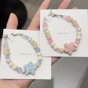 粉蓝晴夏海星手链轻奢小众奢小众设计闺蜜学生手串少女甜美礼物
