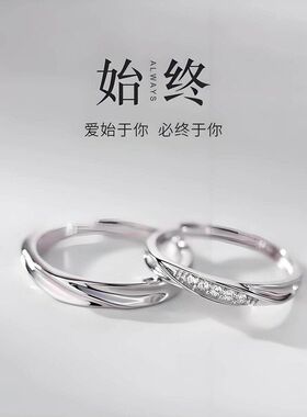 共度爱河戒指莫比乌斯女男一对小众设计情侣对戒送女男友生日礼物