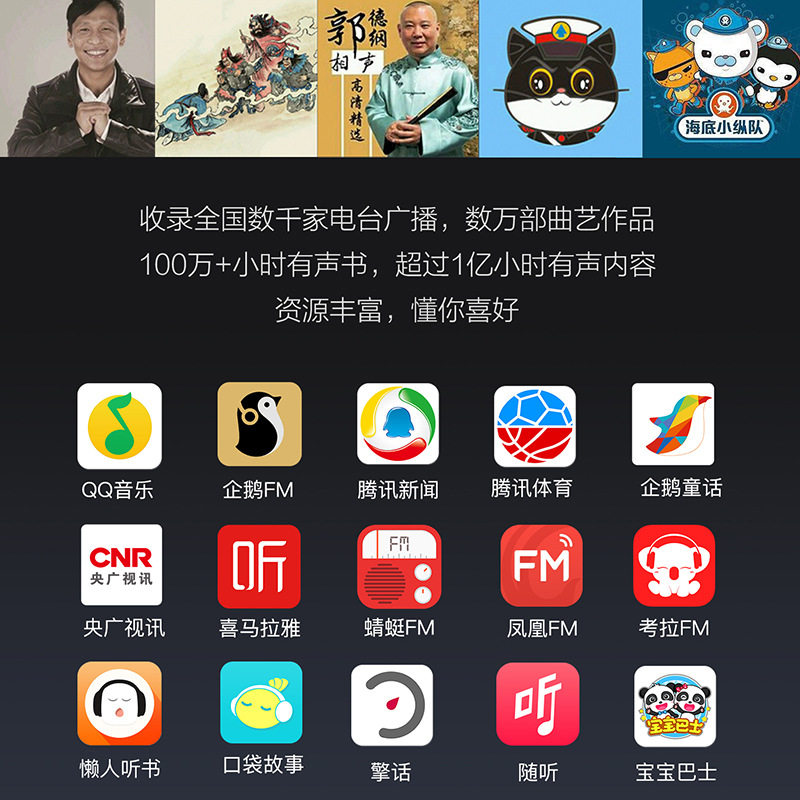 TENCENT TINGTING 9420 인공 지능 스피커 AI 음성 제어 BLUETOOTH WIFI 휴대용 소형 스피커 음성 보조