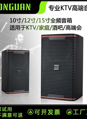 JBL专业音箱KP8052家庭10寸12寸15寸音响卡拉OK会所酒吧K歌包房