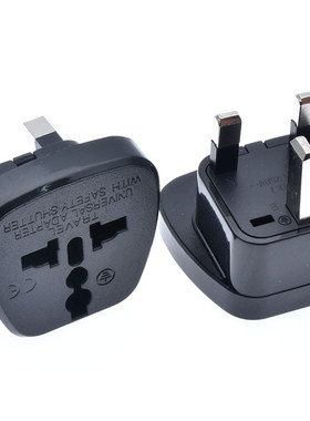 大面板新加坡马尔代夫爱尔兰英标万用转换插头带安全门13A黑色