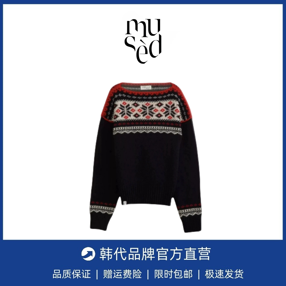 【现货】韩国mused  韩代森系撞色复古菱格图案套头针织毛衣上衣