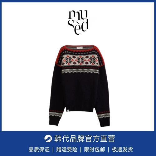 【现货】韩国mused  韩代森系撞色复古菱格图案套头针织毛衣上衣