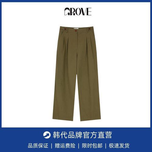 【现货】LEROBE新款韩国设计师美娜家复古纯色双褶设计直筒休闲裤