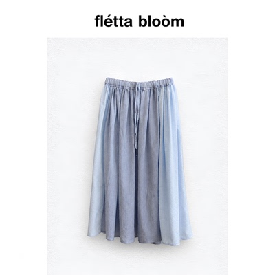 ●fletta bloom viaplain深浅蓝色条纹拼接半身裙韩系大裙摆伞裙