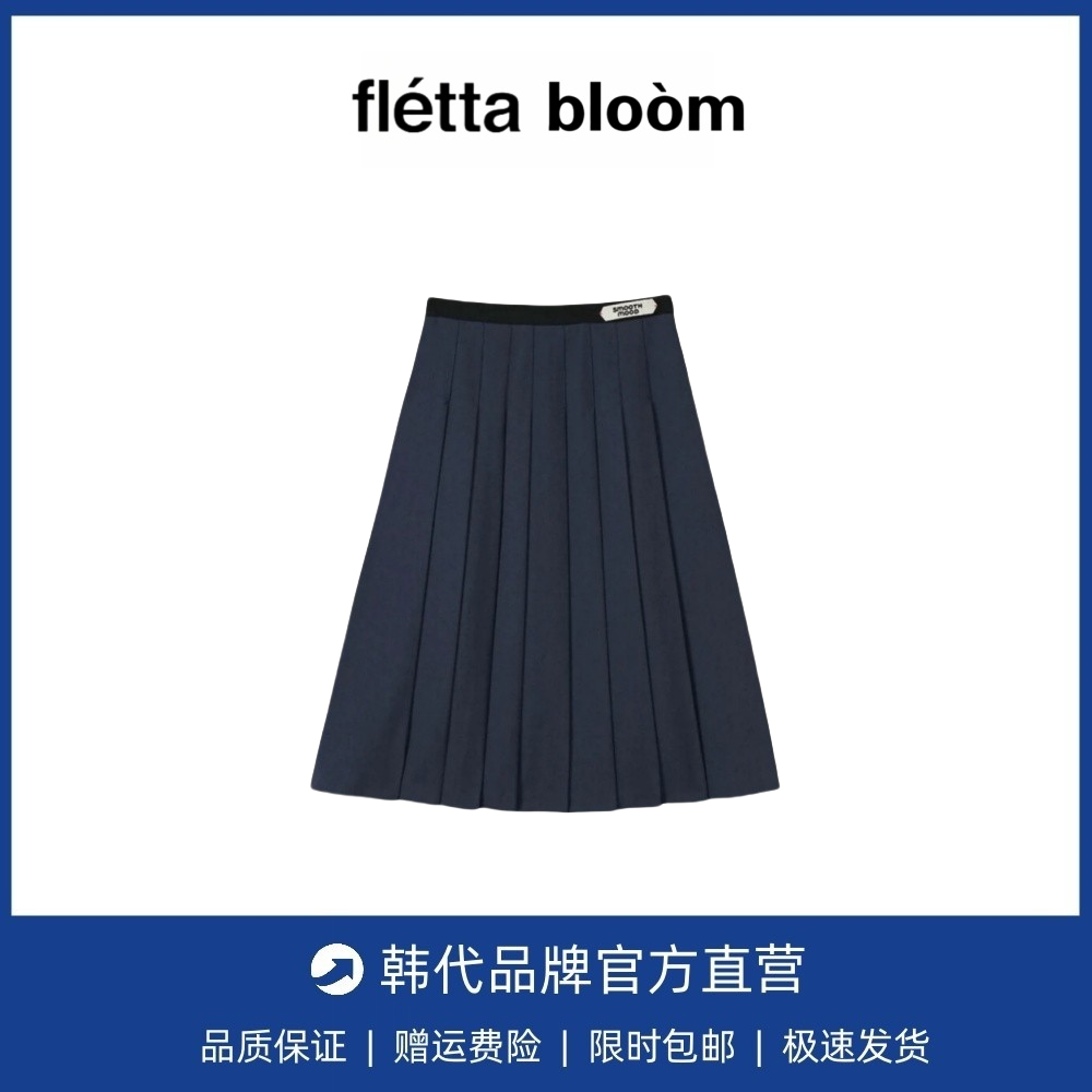 【现货】fletta bloom韩系高腰显瘦复古垂感显瘦中长百褶裙半身裙