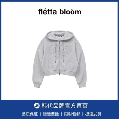 【现货】fletta bloom韩国小众潮牌连帽卫衣复古字母贴布拉链外套