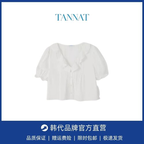 【现货】韩国小众tannat V领荷叶花边单排扣宽松休闲短袖衬衫上衣