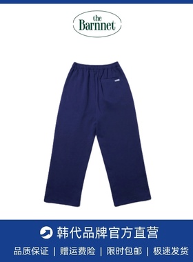 【现货】韩国小众attends  jennie同款纯色抽绳宽松阔腿休闲卫裤