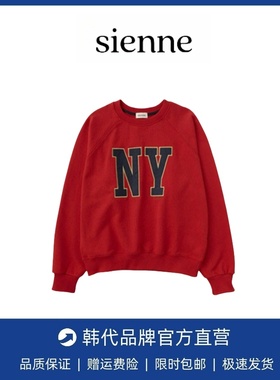 【现货】sienne圆领卫衣秋季外套女高级感休闲韩系慵懒风套头上衣