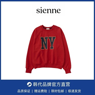 【现货】sienne圆领卫衣秋季外套女高级感休闲韩系慵懒风套头上衣