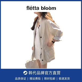 bloom韩系简约立领风衣秋宽松ins口袋中长款 fletta 外套 现货
