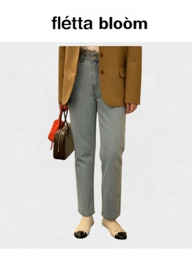 【现货】fletta bloom韩国高腰显瘦直筒经典百搭浅蓝色牛仔裤女春