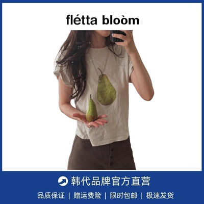 【现货】fletta bloom纯棉鸭梨印花短袖T恤亲肤舒适休闲套头短衫