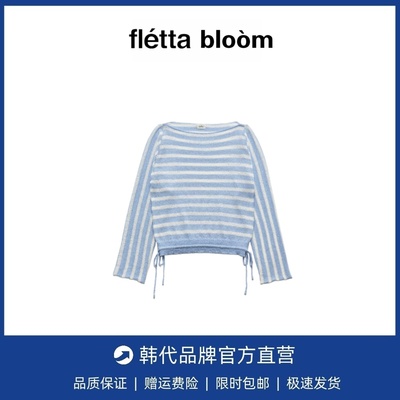 【现货】fletta bloom秋新款韩版宽松显瘦圆领撞色条纹长袖针织衫