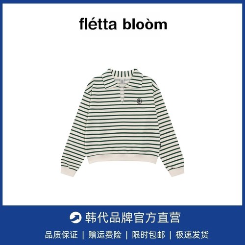 【现货】fletta bloom韩国条纹宽松卫衣裴珠泫同款休闲polo领上衣