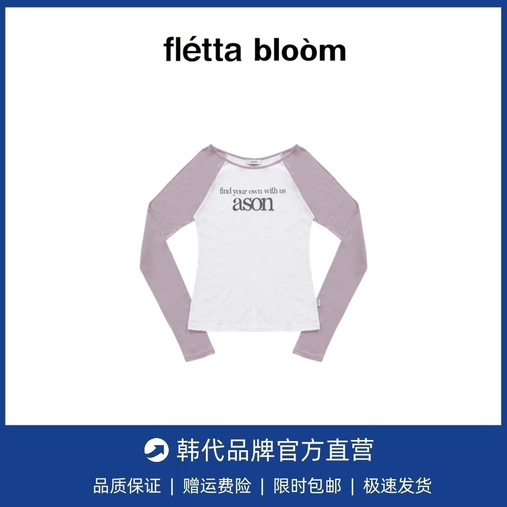 【现货】fletta bloom韩版徐梦洁修身显瘦字母拼色长袖T恤上衣,女装/女士精品,大码内搭,淘宝优惠券,粉丝福利购,淘宝优惠卷
