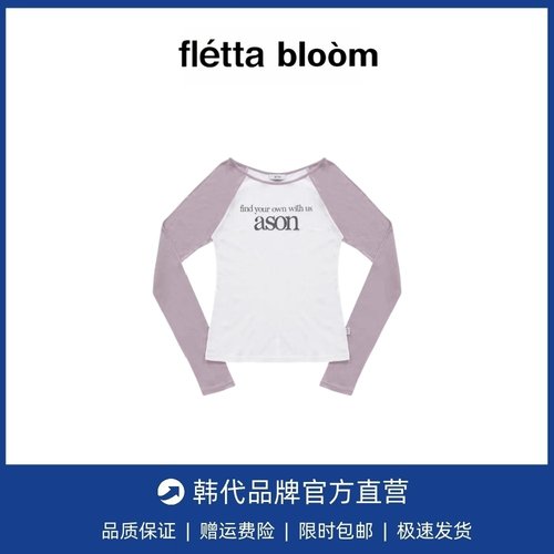 【现货】fletta bloom韩版徐梦洁修身显瘦字母拼色长袖T恤上衣