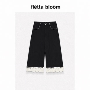 ●fletta bloom韩国小众coyseio蕾丝拼接花边显瘦阔腿裤七分裤女