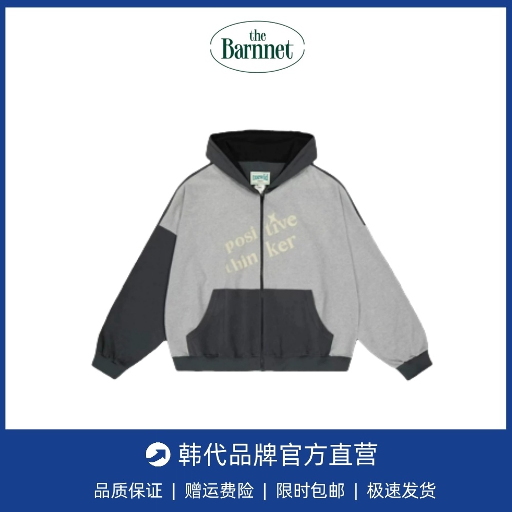 【现货】tuewid 韩代小众休闲宽松拼色字母贴布连帽拉链卫衣外套