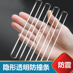 防撞贴家用门把手硅胶垫冰箱门门后柜门墙面防碰撞神器透明静音条