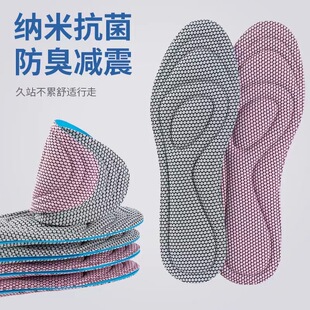 垫按摩抗菌军训吸汗透气防滑男女舒适减震久站不累 3D纳米运动鞋
