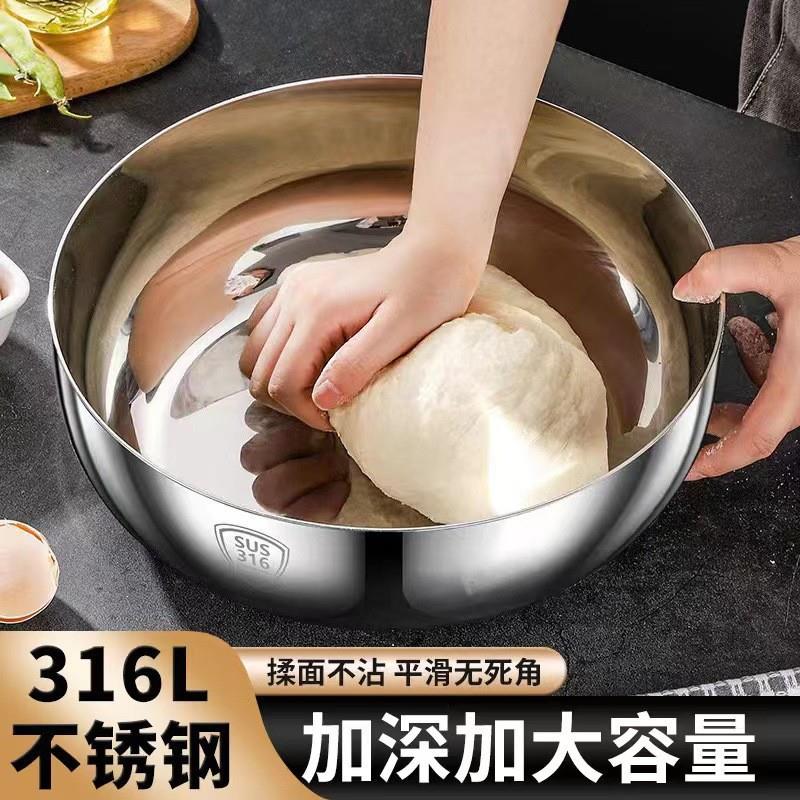 316不锈钢和面盆加深加厚活面揉面盆家用洗菜发面盆火锅汤盆带盖