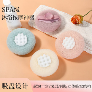 吸盘沐浴球柔软不散浴花家用搓澡按摩浴球女生洗澡按摩搓澡起泡球