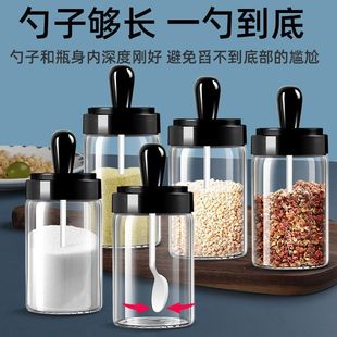 收纳调料盒油壶家用调味瓶调料瓶盐罐 厨房调味罐调料罐子组合套装