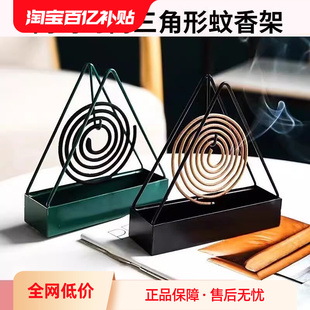 蚊香架家用创意铁艺檀香架子个护工具托熏香蚊香盘托蚊香架接灰盘