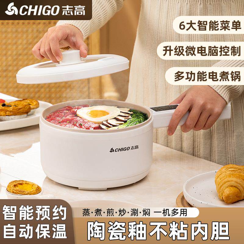 电火锅家用宿舍煮面智能电煮锅小电锅多功能小型长柄小白锅