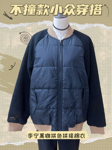 2026030李ning全新带吊牌黑咖色拼接休闲外套棒球服外套棉服外套