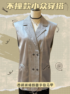 2026019ICY全球设计师品牌YES NO拼接设计字母印花双排扣马甲