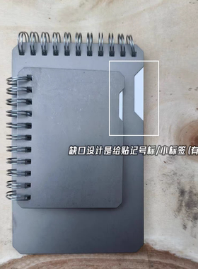 装甲 口袋笔记本钛合金创新双面涂布快干PP合成纸可更换替芯内页