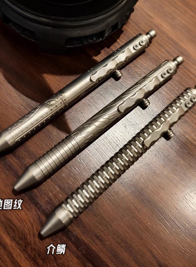 环首钛合金战术手写笔3款两种配置夜光钥匙挂扣防身EDC创新文具