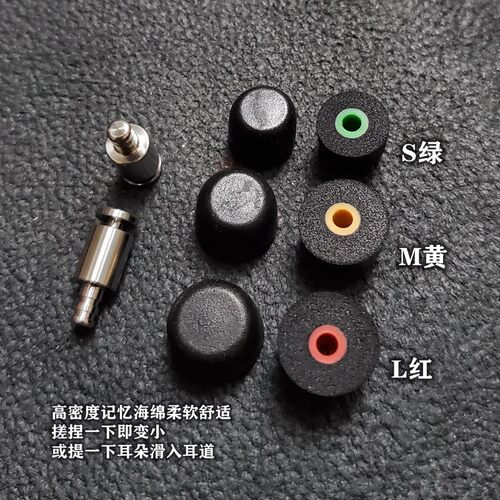 隔音耳塞耳机降噪静音失眠帮助睡眠纯钛合金防水回弹3m记忆海绵