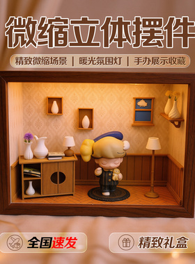 木质手办盲盒展示收纳框