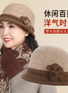 中老年女秋冬羊毛呢加厚保暖渔夫