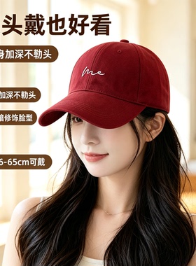 韩系显脸小加宽檐防晒棒球帽
