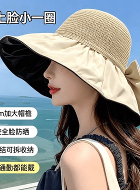 夏季女款蝴蝶结大檐防晒渔夫帽