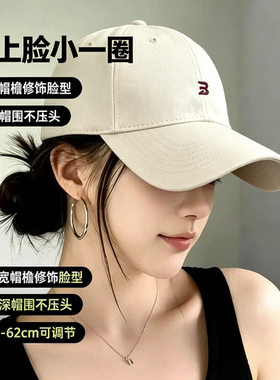 春夏宽檐遮阳显脸小棒球帽
