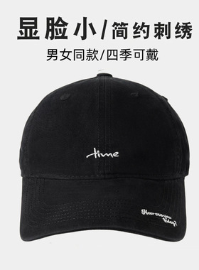 韩版字母刺绣宽檐遮阳显脸小棒球