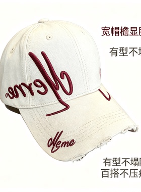 女大头围宽檐防晒显脸小鸭舌帽