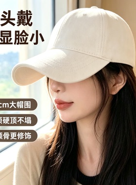 韩版纯棉宽檐显脸小棒球帽