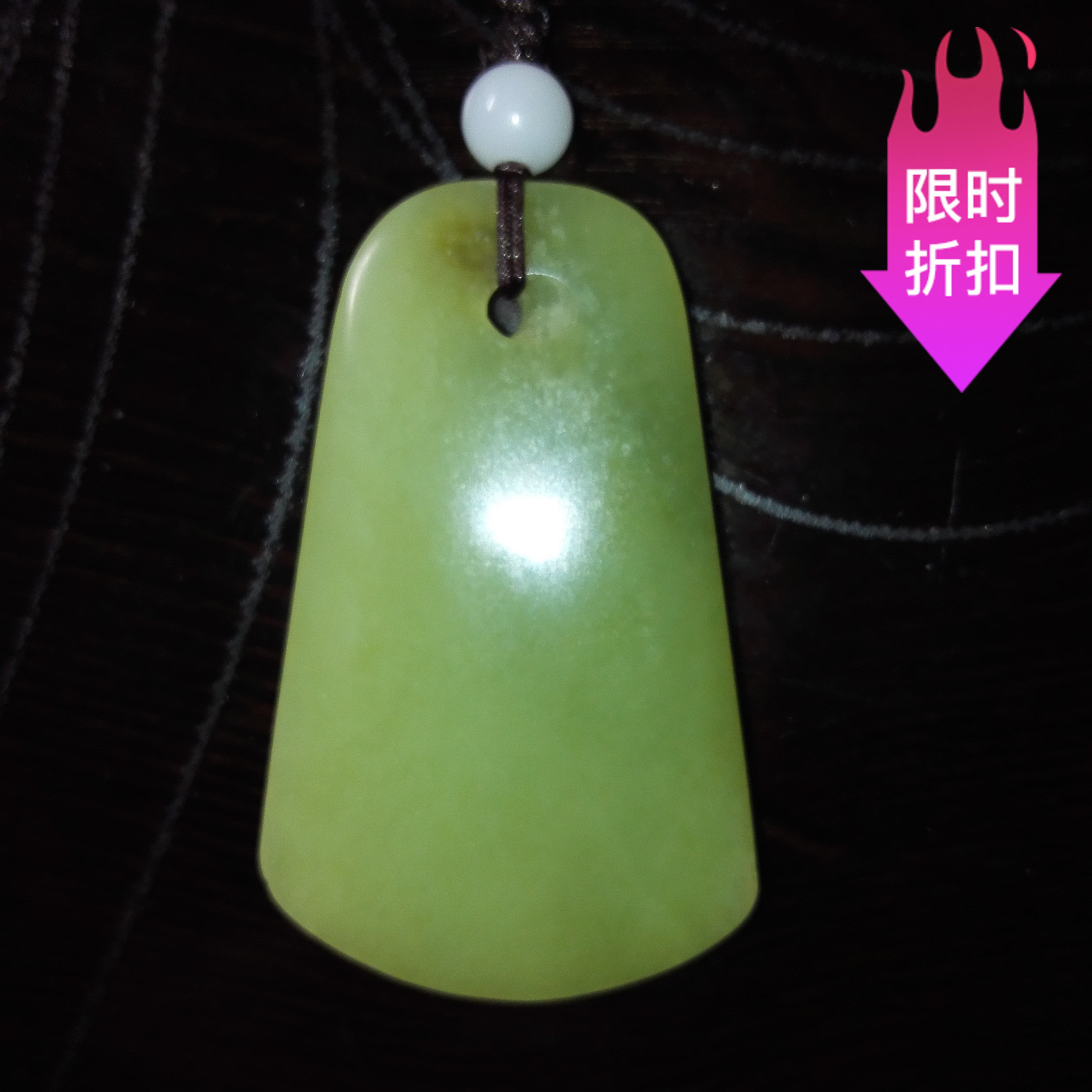 珠宝岫岩玉颈饰其他天然玉石黄白老玉挂件玉斧黄玉黄口料真品新款