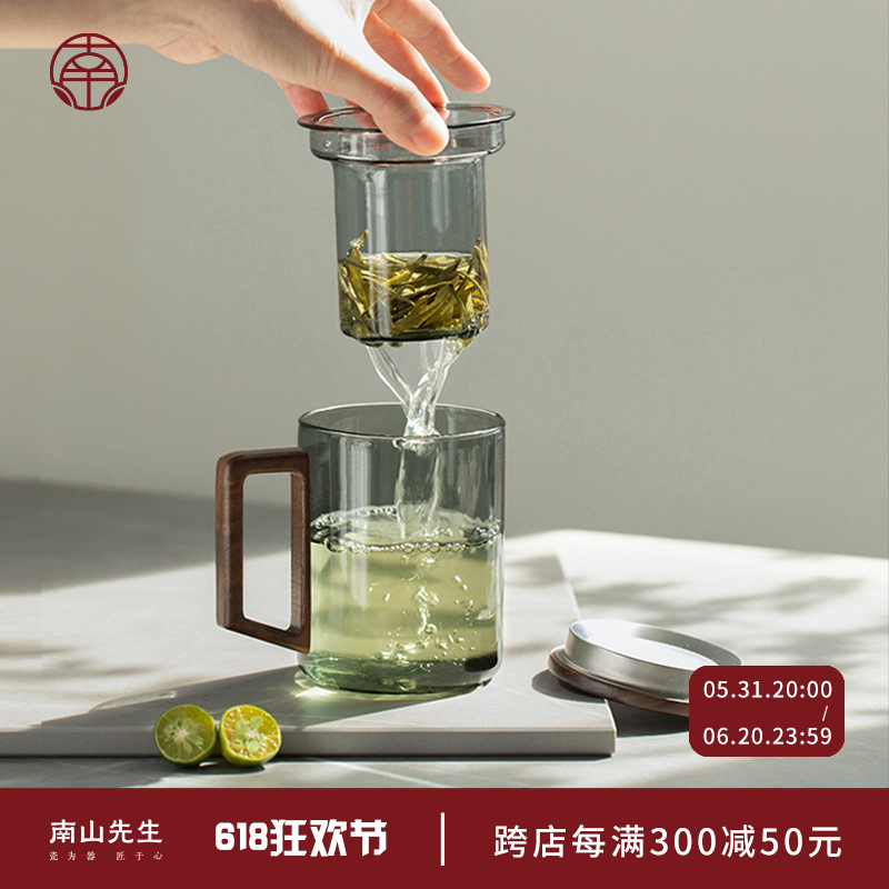 南山先生清灵玻璃杯水杯带盖过滤泡茶杯茶水分离办公杯子恒温组合 餐饮具 玻璃杯 原图主图