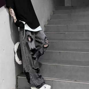 黑灰色破洞牛仔裤男美式vibe废土风设计感裤子小众阔腿高街乞丐裤