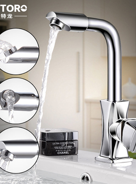 丰特龙卫浴全铜面盆龙头洗菜盆厨卫两用冷热水龙头单把 360度旋转