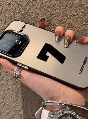 lucky幸运数字手机壳适用于小米15pro磨砂14Ultra保护套12s小众x红米K70至尊11电竞60高级感50明星款40潮13新