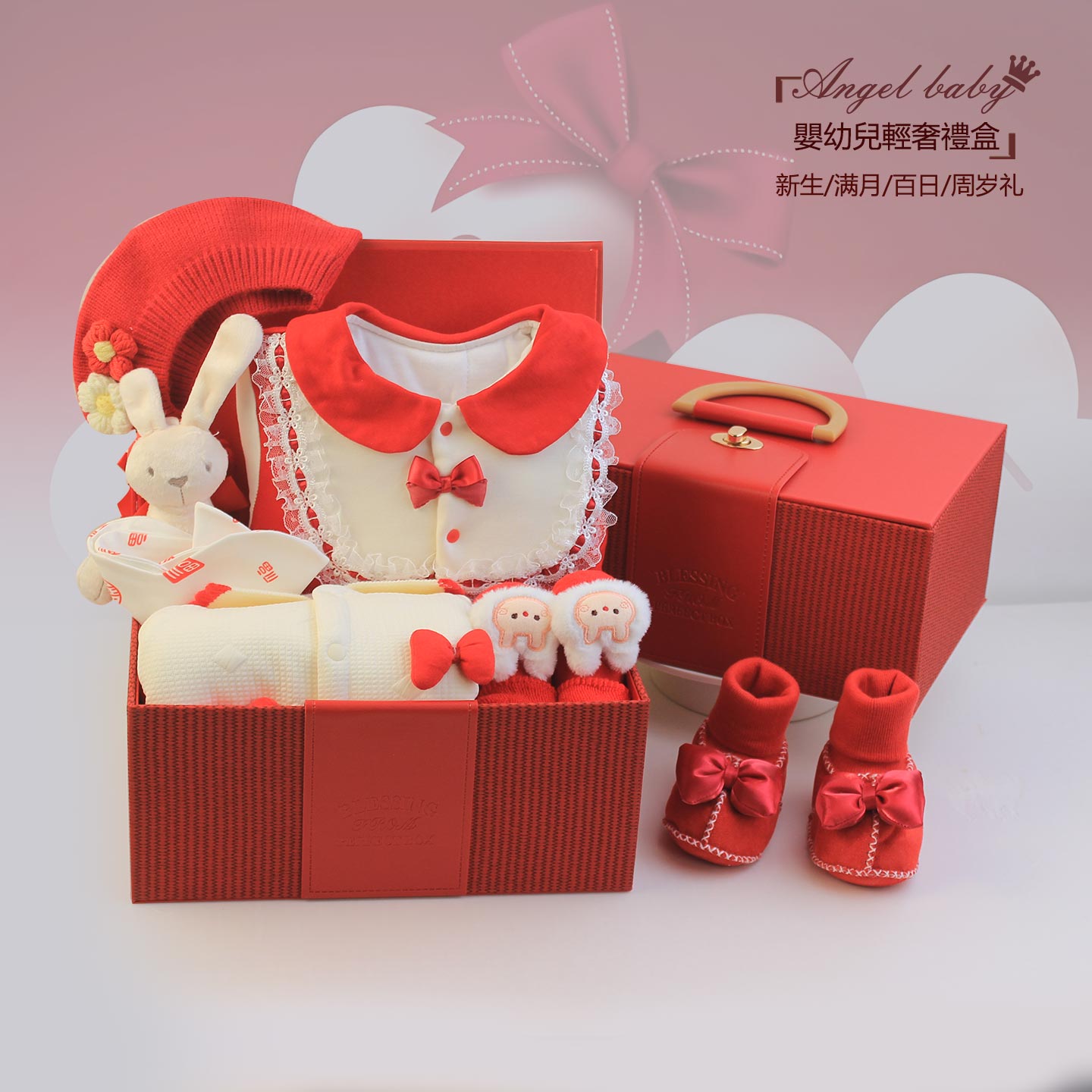 红色满月小公主满满爱心冬季礼盒